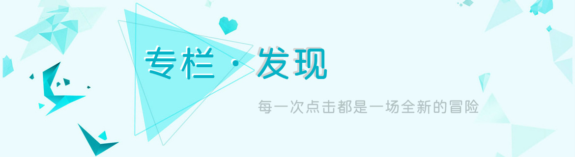 专辑列表